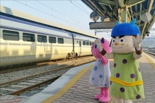 도깨비역장이 나타났다 곡성역, 설맞이 이벤트