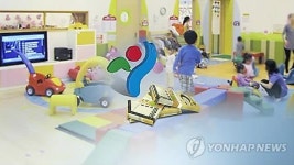 보육대란 설 前 가까스로 봉합…이제 어린이집이 관건