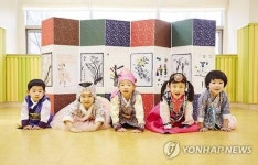 설 맞은 삼성화재 어린이집 아이들