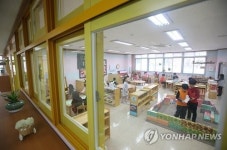 수업받는 공립유치원 어린이들