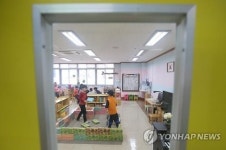 즐거운 시간 보내는 공립유치원 어린이들