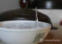 반기문 총장 본가 정화수에 위로 자란 고드름
