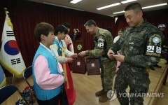 선물받는 DMZ내 대성동초교 졸업생