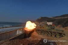서북도서 해상사격훈련