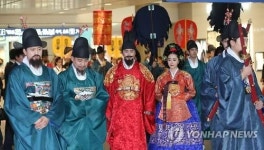 인천공항 한국전통문화센터 재개관축하공연