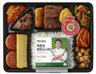 명절 연휴 혼밥족 급증…도시락 잘 팔린다
