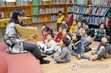 새봄은 책과 함께…정읍 기적의 도서관 독서 캠페인