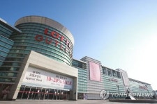 롯데마트 광주 월드컵점 불법전대 아냐
