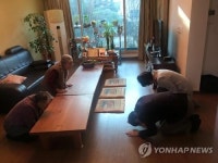 평화의 우리집 방문한 박원순 시장