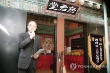 밤섬 부군당제