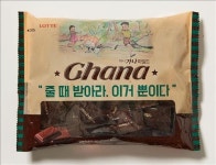 대형마트, 밸런타인데이 맞아 초콜릿 기획전