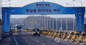  통일대교 건너는 군 차량
