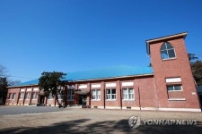 소록도의 마을회관 공회당