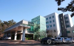 국립소록도병원