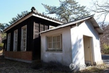 소록도 자혜의원 본관