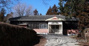 소록도 자혜의원 본관