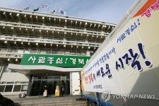 대구 떠나는 경북도청
