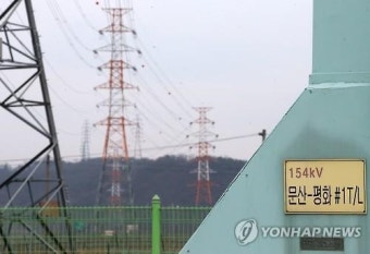 <개성공단 중단> 단전·단수…