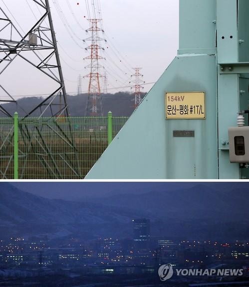 한국-북한 개성공단 송전탑 붕괴 사고, 안전과 협력에 대한 경각심 요구