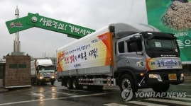대구 떠나는 경북도청