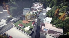 부산 산복도로 도시민박 통합운영할 마을기업 설립