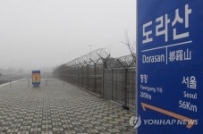 인적없는 도라산역