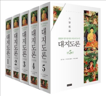계산불교 이미지