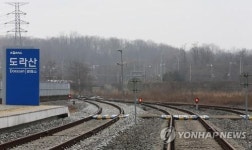 인적이 끊긴 도라산역