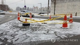 땅꺼짐 현상 발생한 광주 하남산단 도로