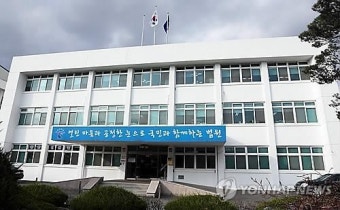 사망 보험금 노려 여동생 살해 20대 무기징역 선고