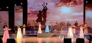 광명성절 축하 왕재산예술단 청봉악단 공연