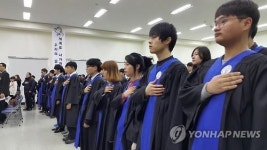 다문화 청소년 위한 다솜학교 제2회 졸업식