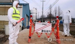 출입 금지