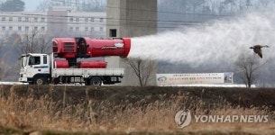 구제역 방역