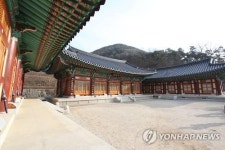 충주 석종사 금봉선원