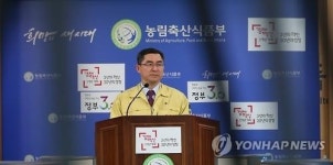 구제역에 갇힌 농림축산식품부