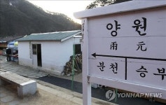 <주말 N 여행> 늦겨울 눈 내리면 영동선 열차에 몸을 싣고…