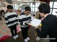 2명 졸업한 울산 효문분교…사랑·축복은 가득