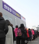 북적이는 신진주역세권 센트럴 웰가 견본주택