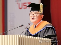 과학기술연합대학원대학 학위 수여식