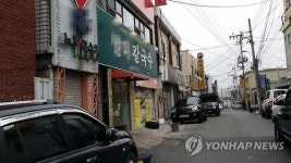 옛 경북도청 주변 식당 썰렁…터 개발 청사진 없어 막막