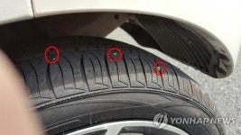 쇳조각 박힌 타이어