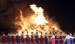 해운대 달집태우기…강강술래 공연