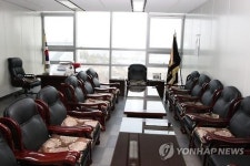 성남시, 민주평통 사무실 행정대집행 강제퇴거