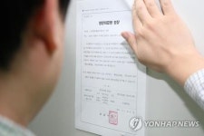 성남시, 민주평통 사무실 행정대집행 강제퇴거