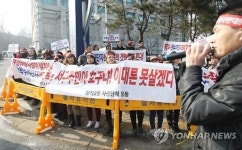 인천 서구 주민 거첨도 선박단지 조성 반대