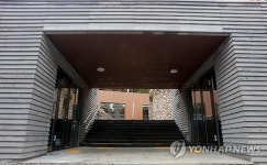 서귀포 치유의 숲의 힐링센터