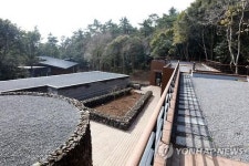 서귀포 치유의 숲의 힐링센터