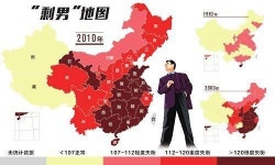 中 성비불균형에 홀아비촌 등장…여존남비 확산·조혼 성행