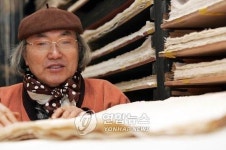 가평 장지방, 정부 훈·포장용 한지 공급한다